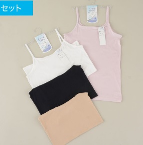 婦人　綿１００％キャミソール（インド綿）　普通寸/大寸　40枚入り 796688・496690