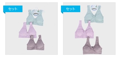 婦人　成型ソフトブラジャー　無地　普通寸/大寸　20～30枚入り 496696・ 496697