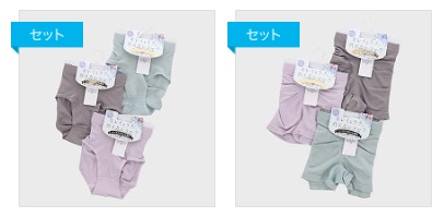 婦人　成形ショーツ　丈なし/1分丈　30枚入り 496700・496701