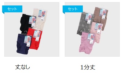 婦人　成型ショーツアラカルト　丈なし/1分丈　60枚入り 496710・496711