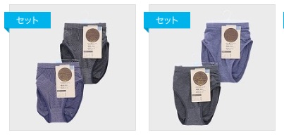 婦人　成型　ボーダー/無地　ショーツ　40枚入り 496725・496726