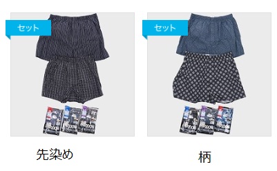 紳士　先染/柄　２Ｐトランクス　20個入り 496803・496804