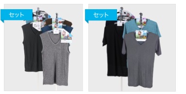 紳士　ブリーズドライメッシュ　スリーブレス/半Ｖｔシャツ　30枚入り 496828・496830