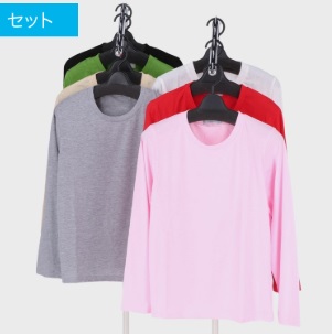 【日本製 】婦人　普通寸/大寸　長袖無地Ｔシャツ　16枚入り 497190・497191