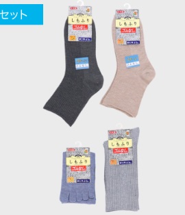 紳士　日本製　しもふりゴムなしソックス　50足入り 496842