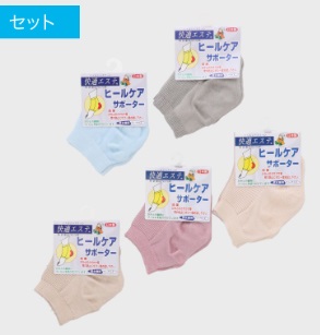 男女兼用　綿ヒールケアサポーター　50個入り 496843