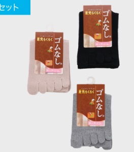 婦人/紳士　日本製　綿混五本指ゴム無しソックス　50個入り 496845・496846