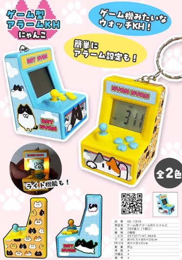 ゲーム型アラームキーホルダー　にゃんこ　全2色アソート　200個入り BE-1919