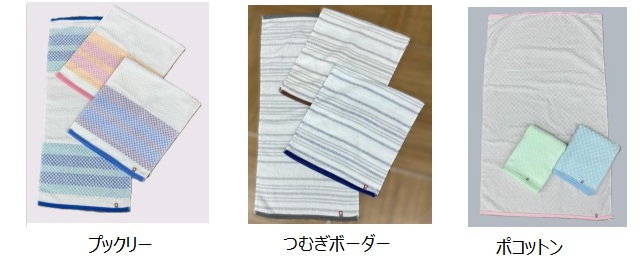 今治フェイスタオル　プックリー/つむぎボーダー/ポコットン　30～60枚入り 1003542471・1003542481・1003542511
