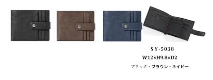 ボタン付き　財布　全3色アソート　15個入り SY-5038