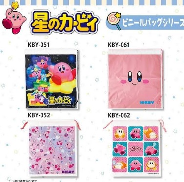 星のカービィ　ビニールバッグ　4種アソートセット　160個入り KBY051・061・052・062