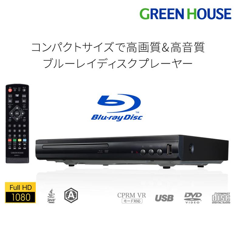 GH　ポータブルBDプレーヤー　5台入り 4511677126529