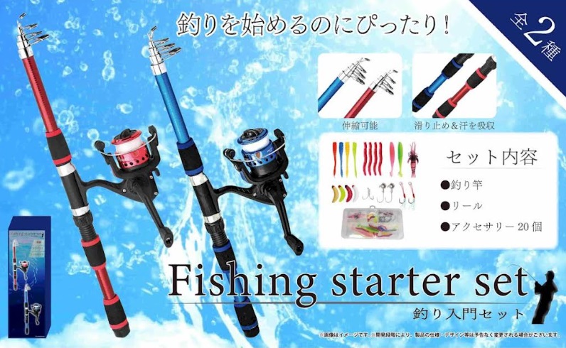 釣り入門セット　全2色アソート　72個入り 4570139533688・4570139533695