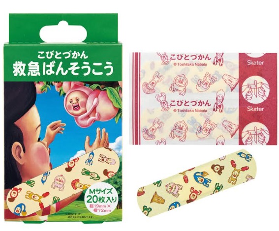 こびとづかん救急ばんそうこう　20枚入り　160箱入り