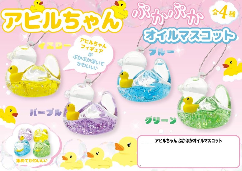 アヒルちゃん/サメ　ぷかぷかオイルマスコット　全4種アソート　160個入り