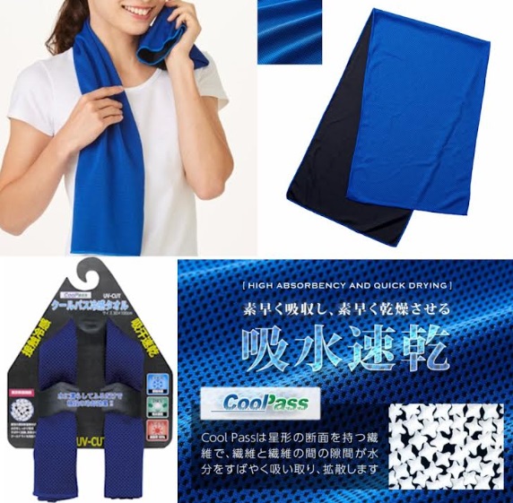 濡らして振るだけでヒンヤリ冷却効果！クールパス 冷感タオル　紫外線98％カット　100枚入り SCT-110BL・4571144581107