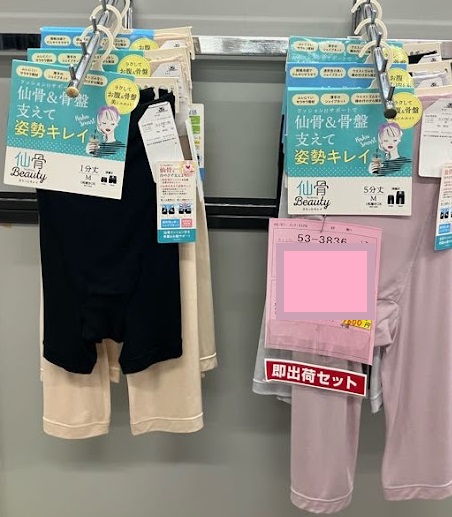 婦人　5分丈ボトム2型込　30枚入り 53-3836