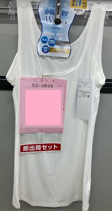 婦人　レーヨン混　汗取り付きタンクトップ　30枚入り 53-3839