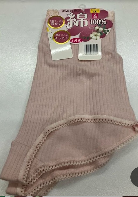 婦人　2P　綿100％針抜きショーツ　無地　1分丈　M/L/LL　30個入り 35-3895・35-3896・35-3897