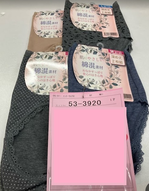 婦人　TCスムースショーツ　2P　30個入り 53-3920