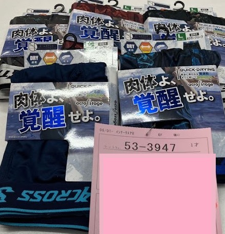 紳士　エステルベア天ボクサー柄込み　30枚入り 53-3947