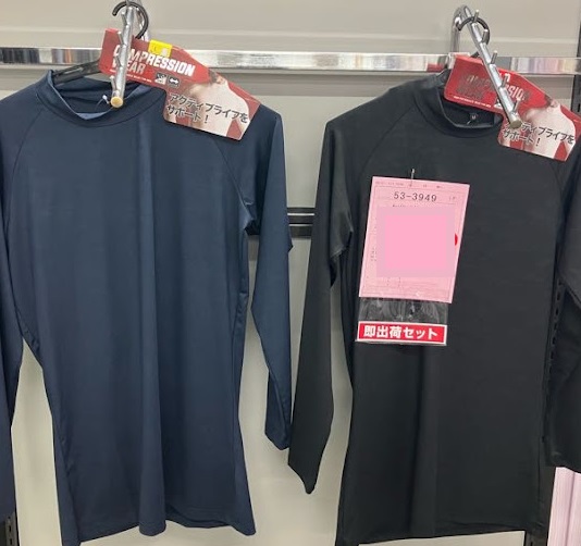 紳士　ベア天エンボス長袖ハイネックTシャツ　20枚入り 53-3949