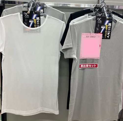 紳士　丸首半袖丸首Tシャツ　30枚入り 53-3952