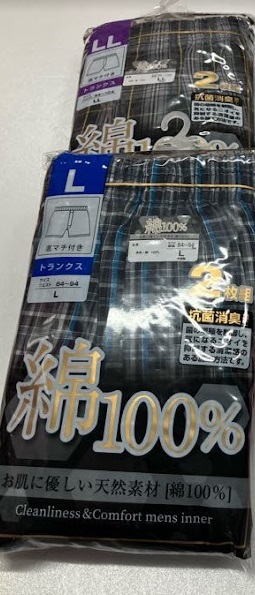 紳士　柄トランス　2P　50個入り 53-3957