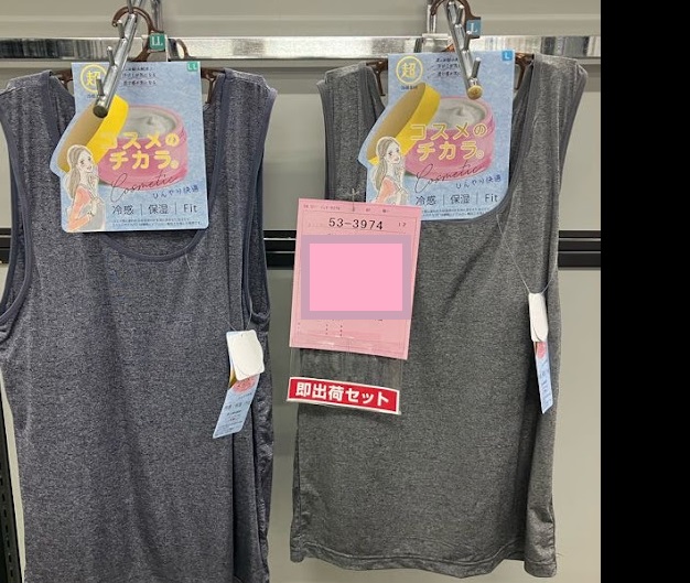 婦人　ナイロン＆ポリエステル混モールドカップタンク　40枚入り 53-3974
