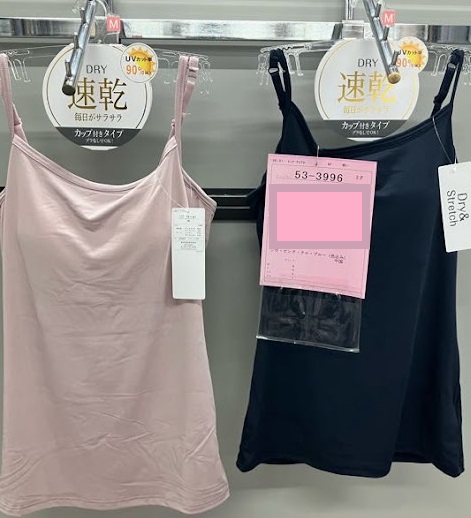 婦人　無地カップ付きキャミソール　20枚入り 53-3996
