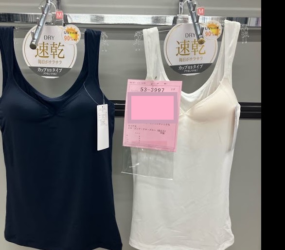 婦人　無地カップ付きタンクトップ　20枚入り 53-3997