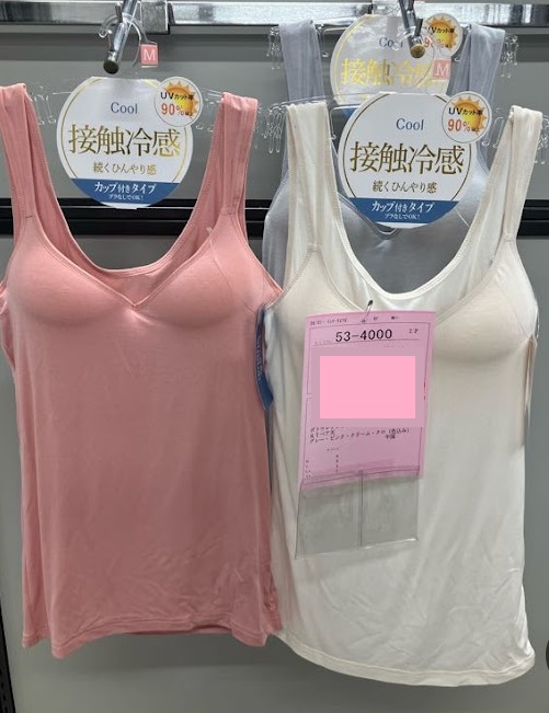 婦人　無地カップ付きブラタンク　20枚入り 53-4000