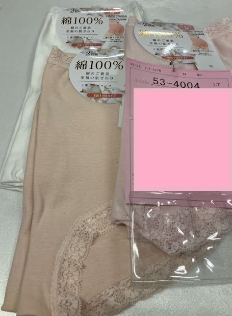 婦人　二重ガーゼ　ショーツ　2P　1分丈/レギュラー　30個入り 53-4004・53-4005