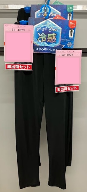 婦人　さらさら10分丈レギンス　接触冷感　全2サイズセット　30～40枚入り 53-4023・53-4024