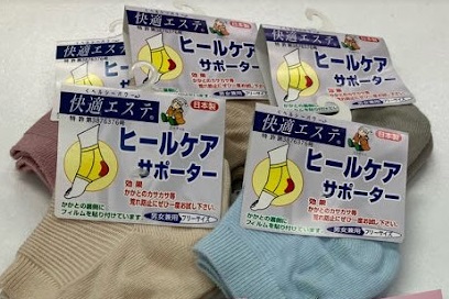 男女兼用　綿いールケアサポーター　50足入り 53-4026