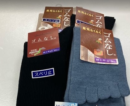 紳士　日本製　綿混ゴムなし滑り止めソックス　50足入り 53-4031