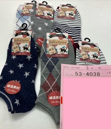 婦人　綿混スニーカーソックス　200足入り 53-4038