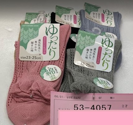 婦人　綿混ハート柄ルミーソックス　ゆったりゴム　100足入り 53-4057