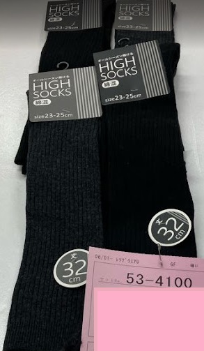 婦人　綿混32㎝丈リブハイソックス　50足入り 53-4100