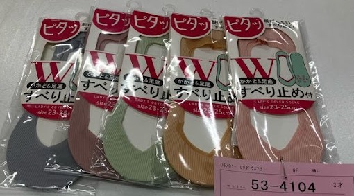 婦人　ナイロンW滑り止めカバーソックス　100足入り 53-4104