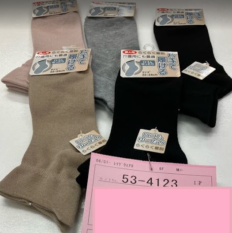 婦人　綿混　片手で履けるソックス　無地/柄　100足入り 53-4123・53-4122