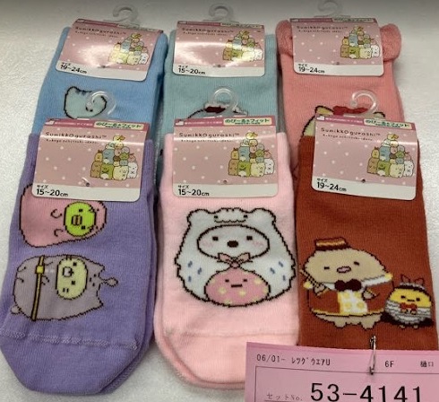 子供　すみっこソックス　50個入り 53-4141