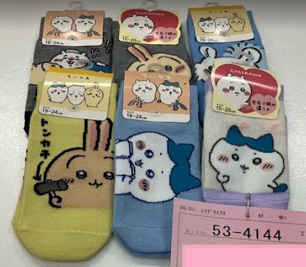 子供　ちいかわソックス　50個入り 53-4145