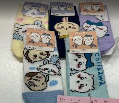 子供　ちいかわソックス　50個入り 53-4148