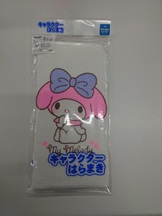 子供　マイメロディ　腹巻　20個入り 1003507881