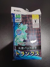 紳士　失禁パット付き　1P　トランス　40個入り 1003566891