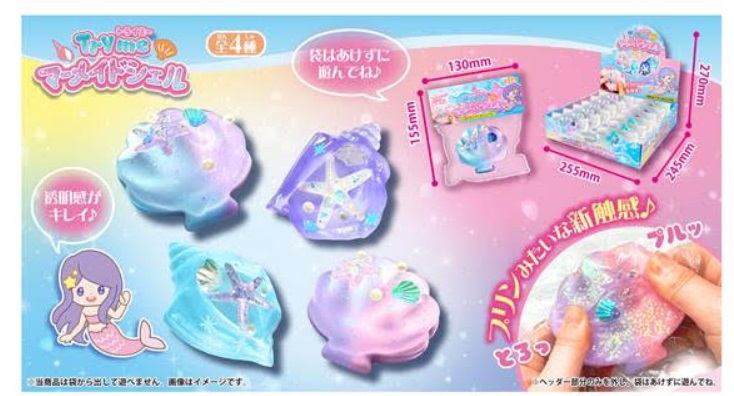 Tryme マーメイドシェル　全4種アソート　192個入り 4573512254521