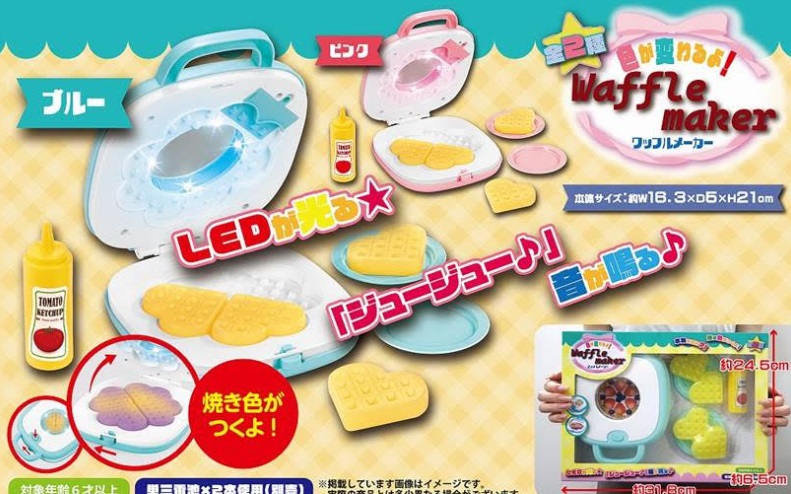 色が変わるよ！ワッフルメーカー　全2種アソート　64個入り