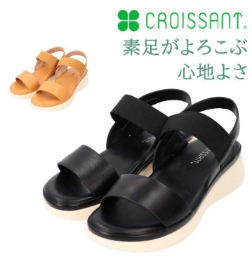 【CROISSANT】クロワッサン 　レディース　 厚底 ウェッジソール 　サンダル　全2色アソート　8足入り CR4603-G