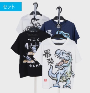 男児　小寸　和柄Ｔシャツ　2柄　16枚入り 497195